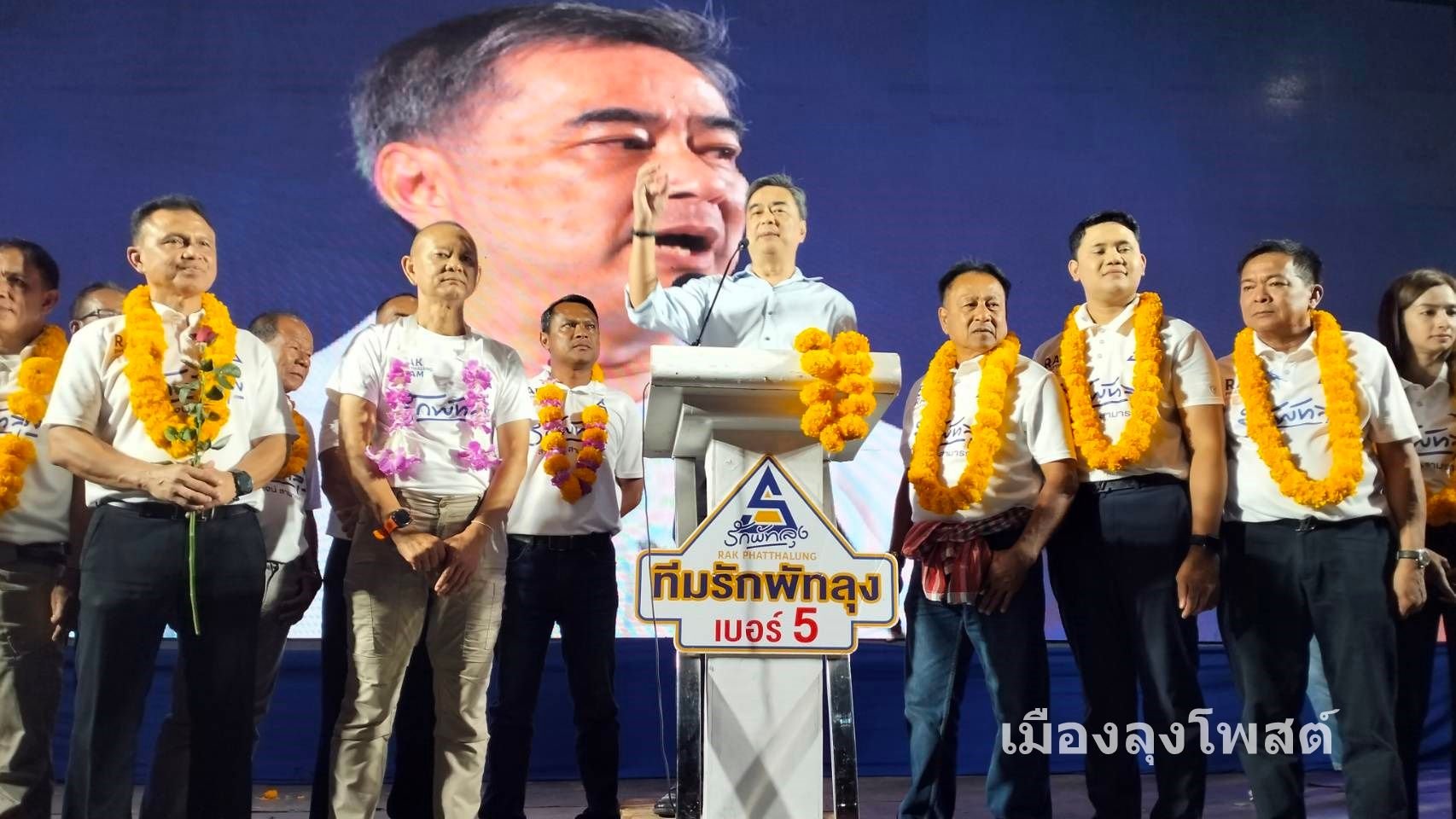 Abhisit draws spotlight to Phatthalung race, insists he's free to support anyone
