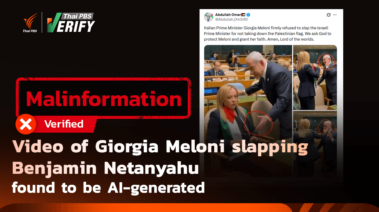 Video of Giorgia Meloni slapping Benjamin Netanyahu found to be AI-generatedThai PBS Verify has examined a viral video on X. It claims that during a UN meeting, Italian PM Giorgia Meloni slapped the Israeli counterpart, Benjamin Netanyahu, over the Palestinian flag issue. However, the team has found that this was fake news. The footage was found to have been created by AI. Several noticeable flaws in the images, including non-seamless visuals, have been pointed out.May 1, 2026