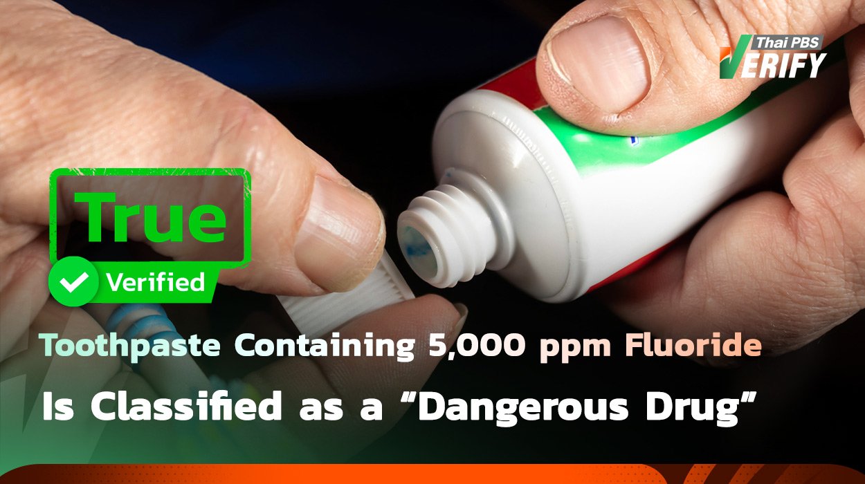 TruthTrue! Toothpaste Containing 5,000 ppm Fluoride Is Classified as a “Dangerous Drug” — But There Is No Need to Panic!Aug 21, 26 | Health