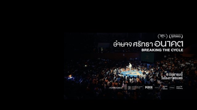 Does Future Forward film documentary herald blockbuster sequel for Thai democracy?