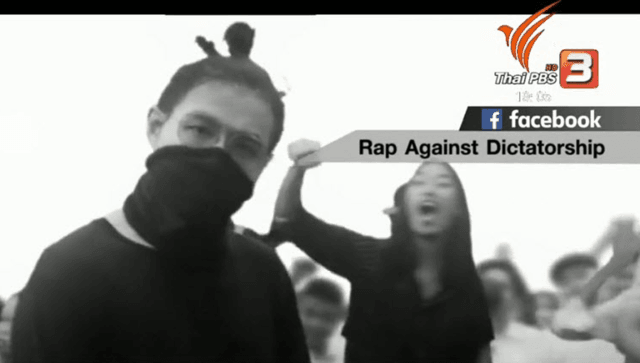 Politicians warn action against anti-junta rap music could backfire as police weigh legal action Politicians warn action against anti-junta rap music could backfire as police weigh legal action