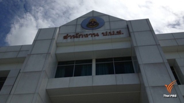 Anti-graft group supports move requiring university council members to declare assets Anti-graft group supports move requiring university council members to declare assets