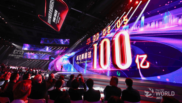 Alibaba Singles' Day smashes $25 billion sales record