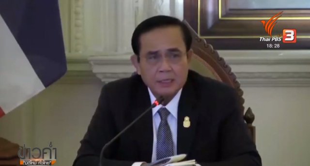 PM Prayut irked by questions about alleged gerrymandering PM Prayut irked by questions about alleged gerrymandering