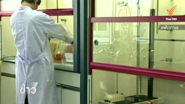Public Health Ministry aims to end AIDS problem by 2030 Public Health Ministry aims to end AIDS problem by 2030