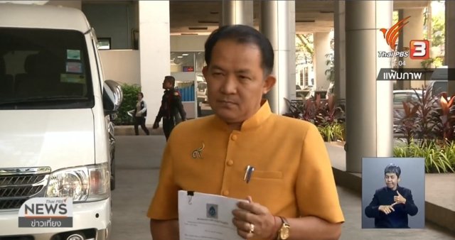 Srisuwan seeks probe of election commissioners for overseas trips Srisuwan seeks probe of election commissioners for overseas trips