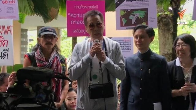 Rally held supporting Chula professor facing probe for campaigning against use of chemicals in agriculture Rally held supporting Chula professor facing probe for campaigning against use of chemicals in agriculture