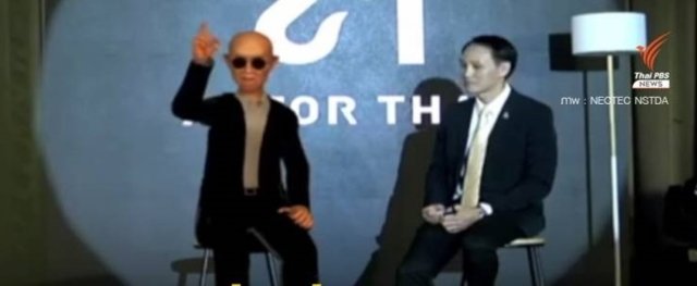Thailand’s first AI journalist named ‘Suthichai AI’ unveiled Thailand’s first AI journalist named ‘Suthichai AI’ unveiled