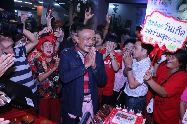 UDD leader Jatuporn to petition HM the King to seek justice