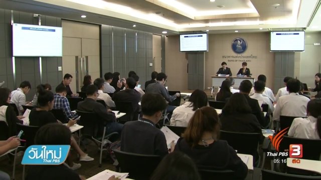 Central bank cuts growth projection to 2.8 percent but retains policy rate at 1.5 percent