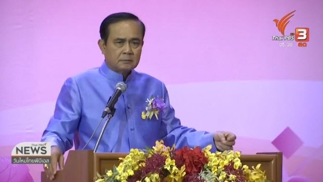 Over half of Thais feel Government’s performance unchanged - Suan Dusit Poll Over half of Thais feel Government’s performance unchanged - Suan Dusit Poll