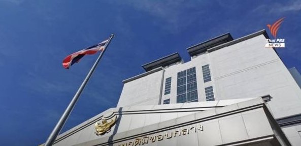 Court postpones reading of verdict in tax evasion case against ex-finance officials