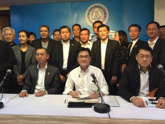 Democrat party joins coalition government to end political uncertainty