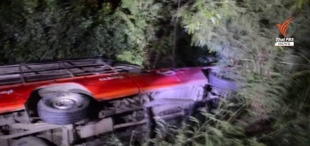 16 Singaporeans injured in road accident in Sing Buri