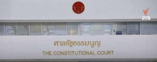 Charter Court to rule on budget and Future Forward on Feb 7th and 21st respectively