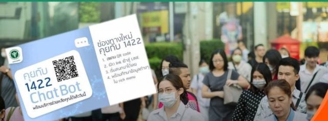 COVID-19 status as dangerous infectious disease effective from Friday
