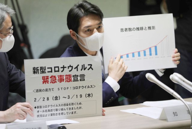 Japan's Hokkaido prefecture declares state of emergency over coronavirus