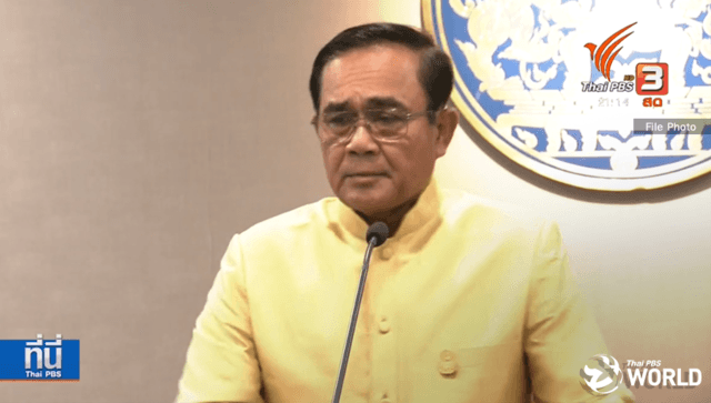 Thai PM admits government can only afford single 5,000 baht subsidy payment