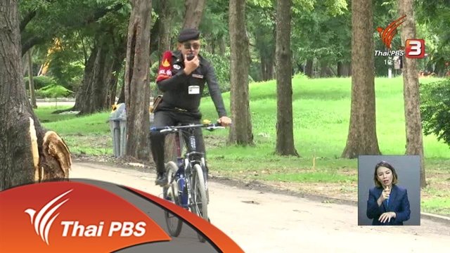 Some of Thailand’s national parks to reopen next week Some of Thailand’s national parks to reopen next week