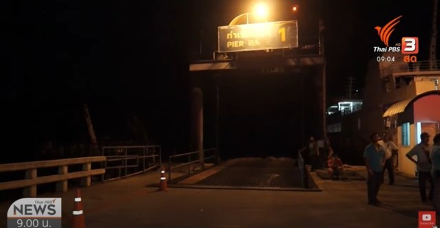 Search for three missing Samui ferry crew suspended this afternoon Search for three missing Samui ferry crew suspended this afternoon