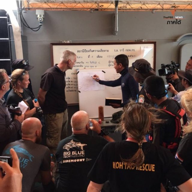 Search for three missing Samui ferry crew suspended this afternoon Search for three missing Samui ferry crew suspended this afternoon
