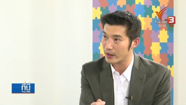 Thanathorn throws down gauntlet over budget for Royal Office
