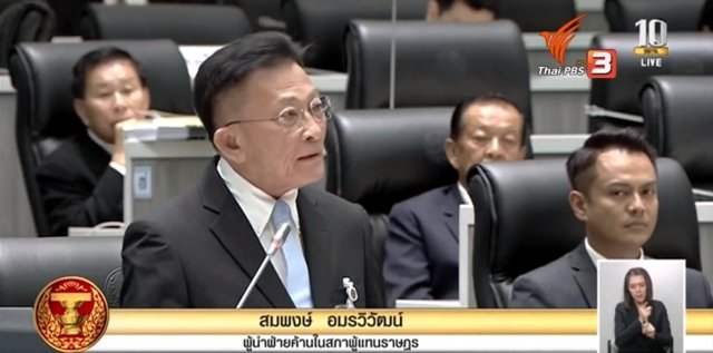 Pheu Thai reaffirms it will not touch Thai Monarchy in any new Constitution
