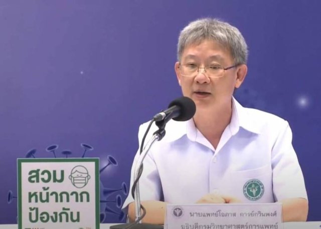 One Thai prisoner found to be infected with G strain of COVID-19 One Thai prisoner found to be infected with G strain of COVID-19