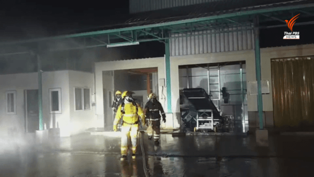 200 evacuated after gas leak in Phetchabun province 200 evacuated after gas leak in Phetchabun province