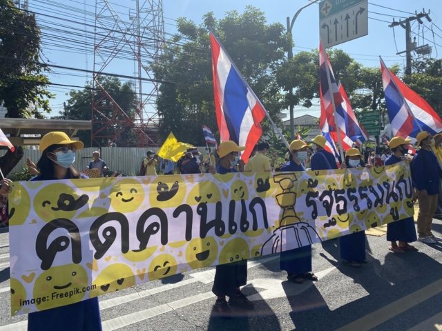 Royalist group converges near parliament to submit letter of protest Royalist group converges near parliament to submit letter of protest