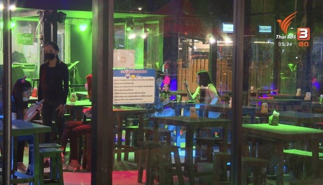 Attendees at a New Year event Chiang Mai pub told to get COVID-19 tests Attendees at a New Year event Chiang Mai pub told to get COVID-19 tests