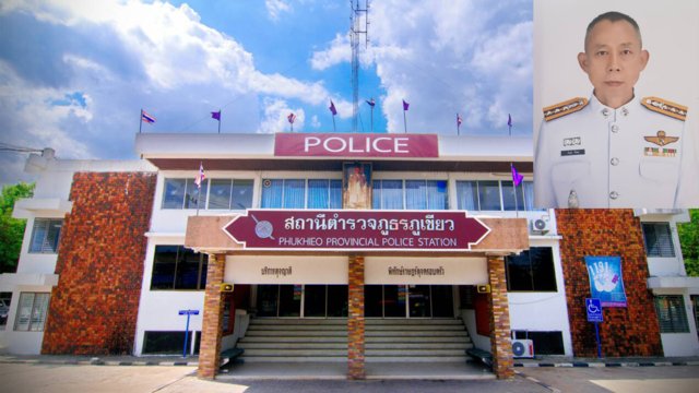 District police chief removed after Ratsadon group hang monarchy reform banner at police station District police chief removed after Ratsadon group hang monarchy reform banner at police station