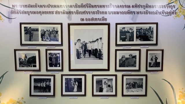 The documentary commemorating HM the King’s time in Australia