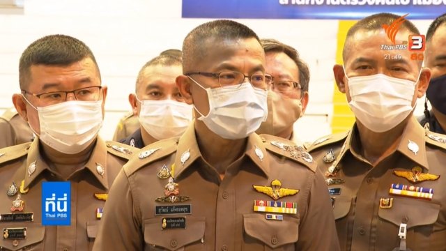 Thai police chief apologises for rough handling of some protesters on Saturday night