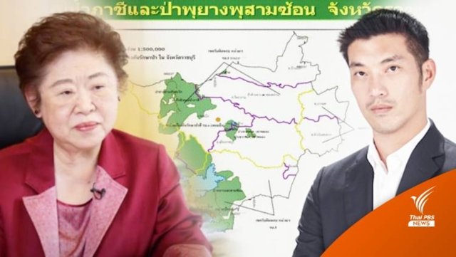 Thailand’s Juangroongruangkit family defends controversial land deal Thailand’s Juangroongruangkit family defends controversial land deal