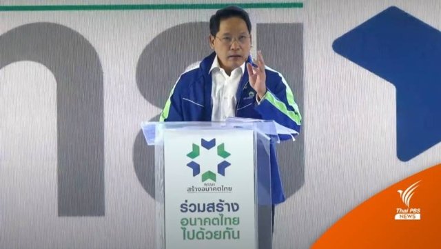 Former finance minister Uttama elected leader of Sarng Anakot Thai party Former finance minister Uttama elected leader of Sarng Anakot Thai party