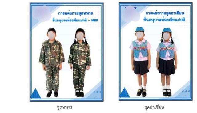 Thai school drops military-style uniforms for kindergarteners after backlash Thai school drops military-style uniforms for kindergarteners after backlash