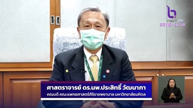 COVID-19 situation in Thailand is nearing critical point – Dr. Prasit Wattanapha COVID-19 situation in Thailand is nearing critical point – Dr. Prasit Wattanapha