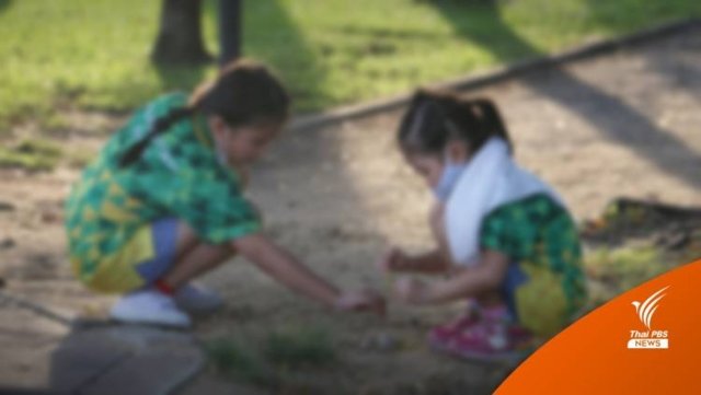 Parents of children at child development centres to receive 2,000 baht subsidy Parents of children at child development centres to receive 2,000 baht subsidy