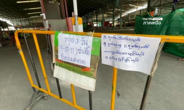 Chiang Mai’s Muang Mai market closed for disinfection after new cluster of COVID-19 infections emerges