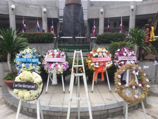 Thailand's October 14, 1973 student uprising commemorated Thailand's October 14, 1973 student uprising commemorated