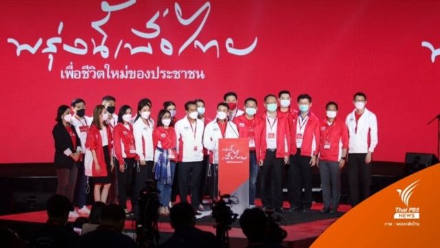 Pheu Thai party changes stance, now supports changes to lèse majesté law Pheu Thai party changes stance, now supports changes to lèse majesté law