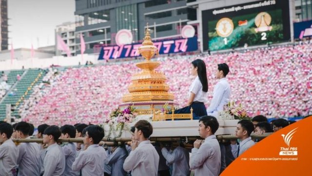 ‘Phra Kiew’ parade: How Thailand’s oldest university became epicentre of country’s bitter political divide ‘Phra Kiew’ parade: How Thailand’s oldest university became epicentre of country’s bitter political divide