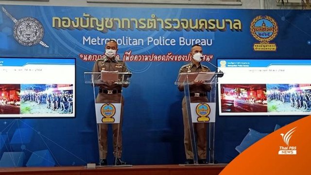 Bangkok police deny use of live rounds against anti-establishment protesters