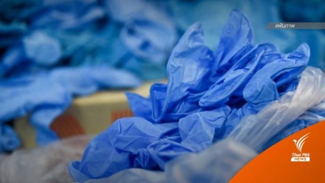 Japanese man arrested for selling substandard medical equipment to US, Switzerland Japanese man arrested for selling substandard medical equipment to US, Switzerland
