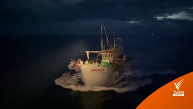 Two Vietnamese fishing boats seized in Gulf for fishing illegally in Thai waters Two Vietnamese fishing boats seized in Gulf for fishing illegally in Thai waters