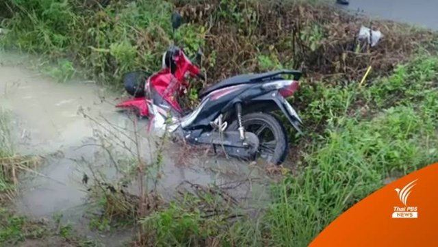 Reward offered for information on shooting of SAO election candidate in Nakhon Si Thammarat Reward offered for information on shooting of SAO election candidate in Nakhon Si Thammarat
