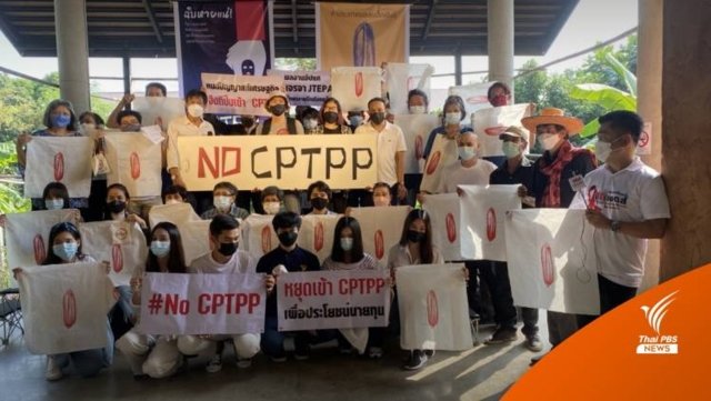 Thai civil society urges government to end plans to join CPTPP Thai civil society urges government to end plans to join CPTPP
