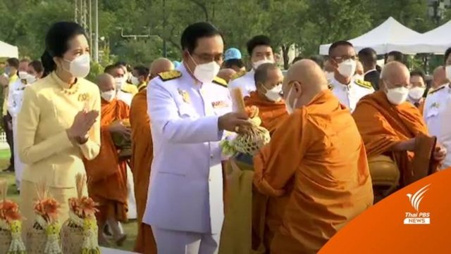 PM makes merit to mark the anniversary of King Rama IX’s birth and Thailand’s Father’s Day PM makes merit to mark the anniversary of King Rama IX’s birth and Thailand’s Father’s Day