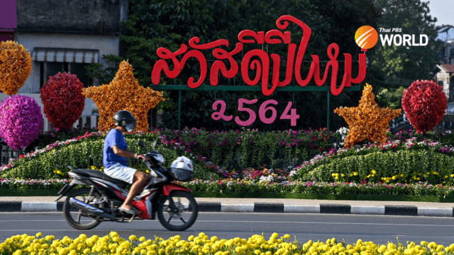 Thailand announces new measures for foreign arrivals, New Year countdown details